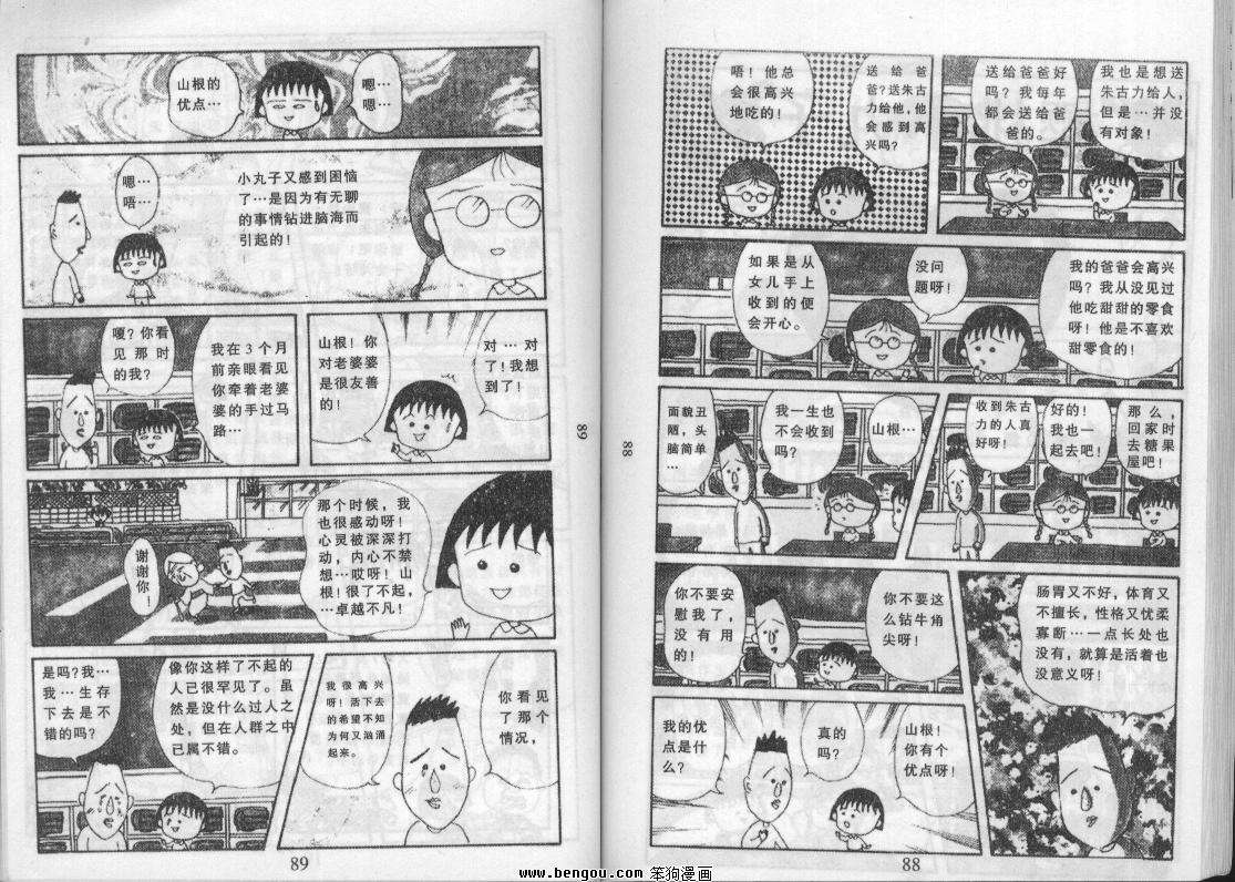 第43页