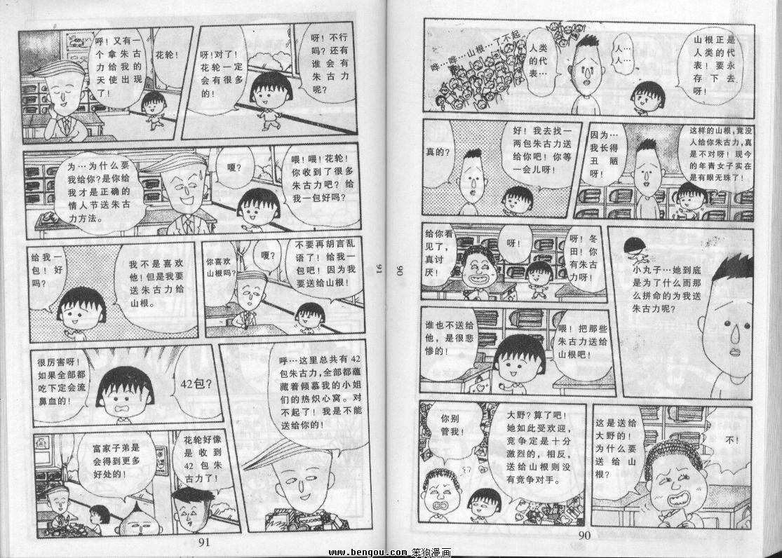 第44页