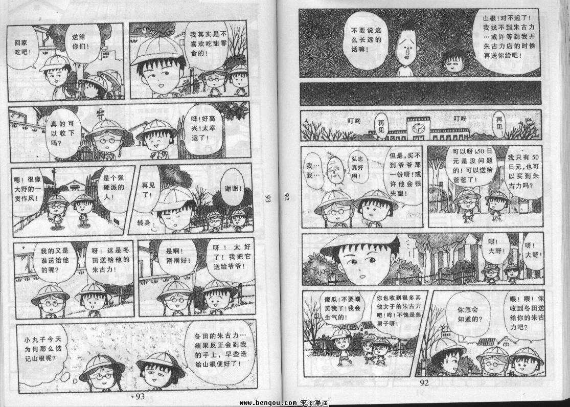 第45页