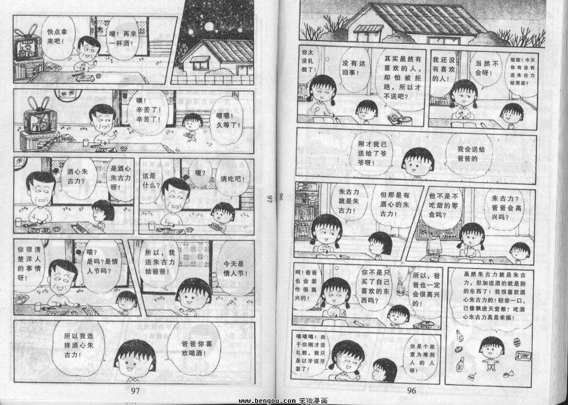 第47页