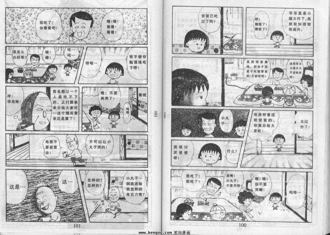 第49页