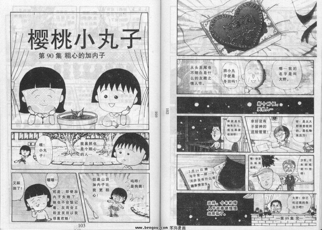 第50页
