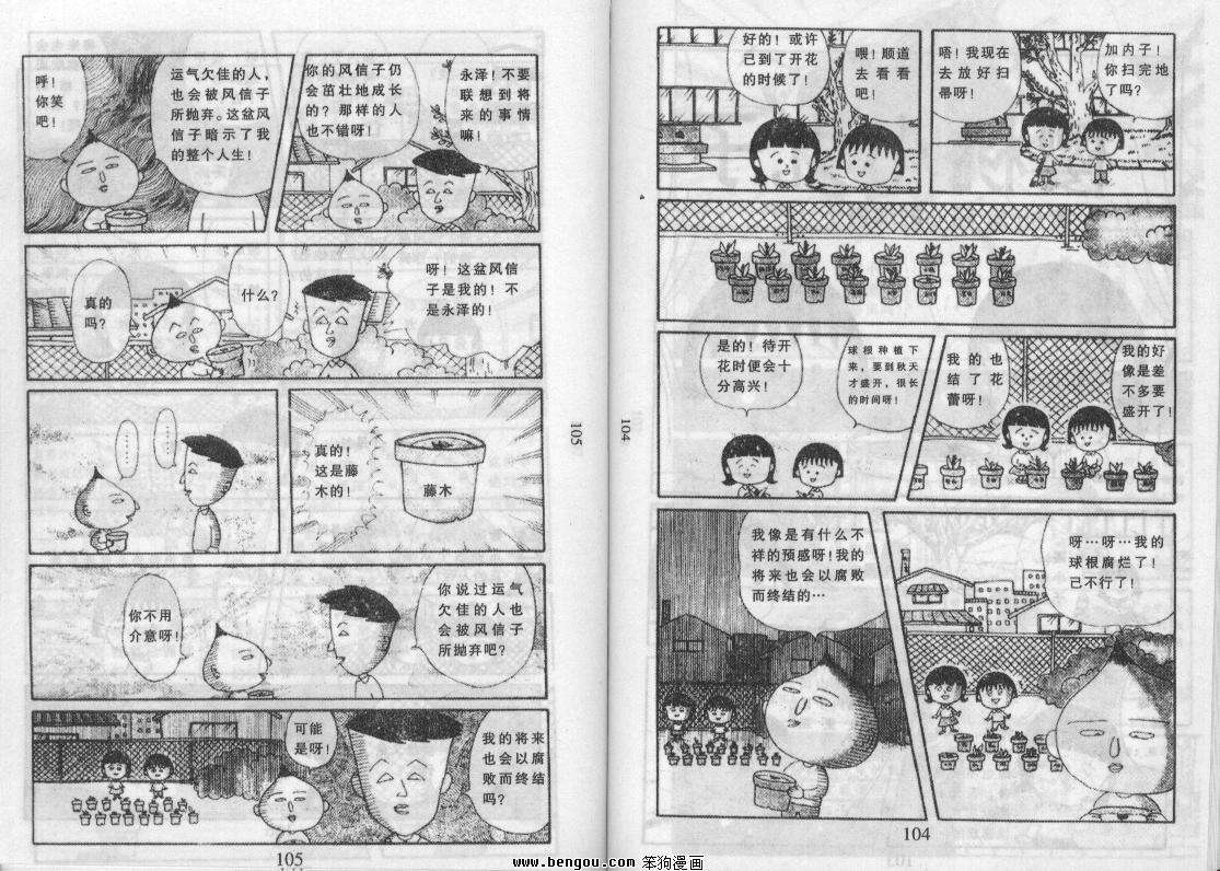 第51页