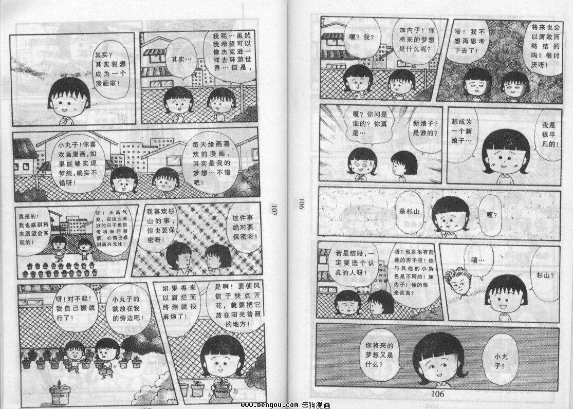 第52页