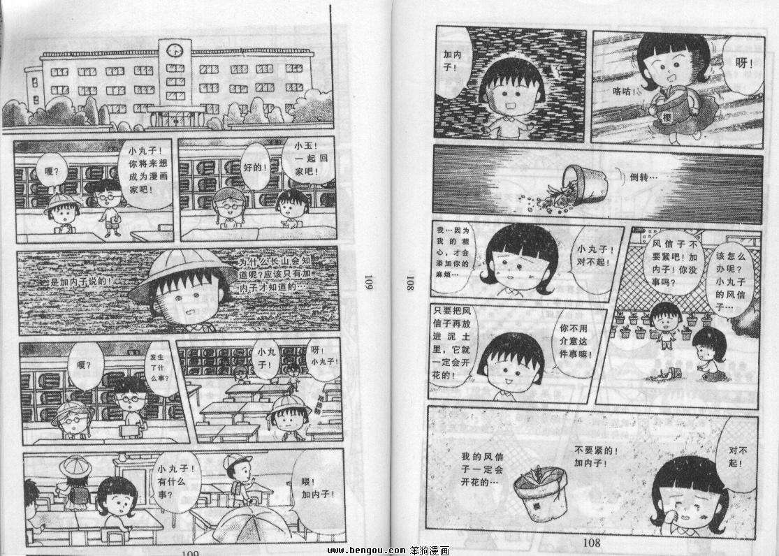 第53页