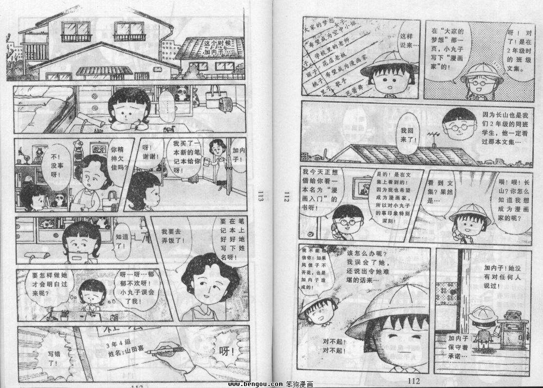 第55页