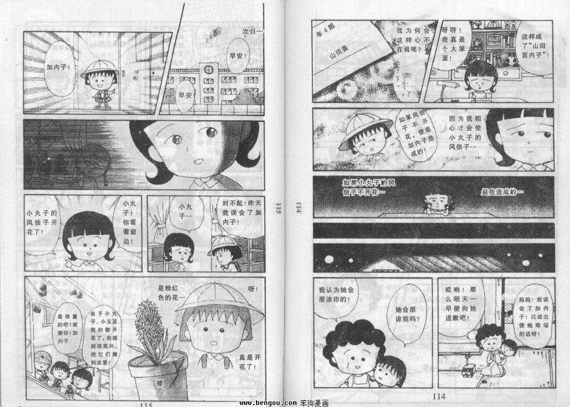 第56页