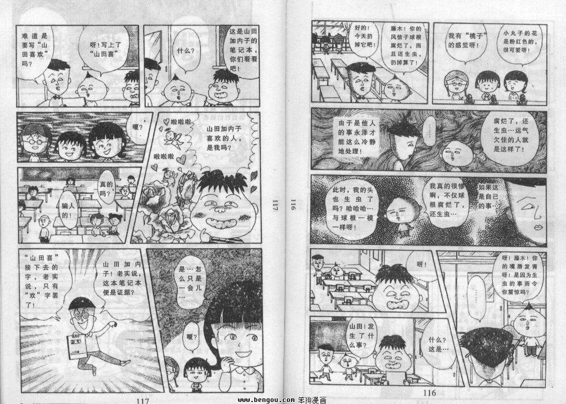 第57页