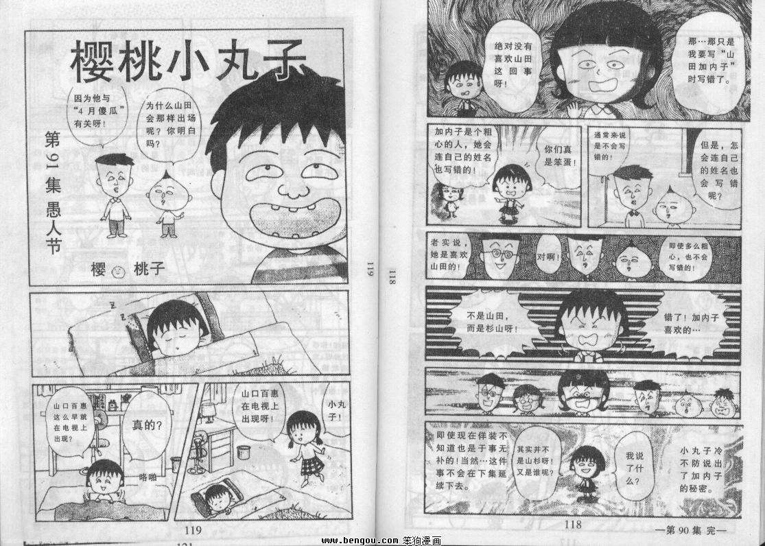 第58页