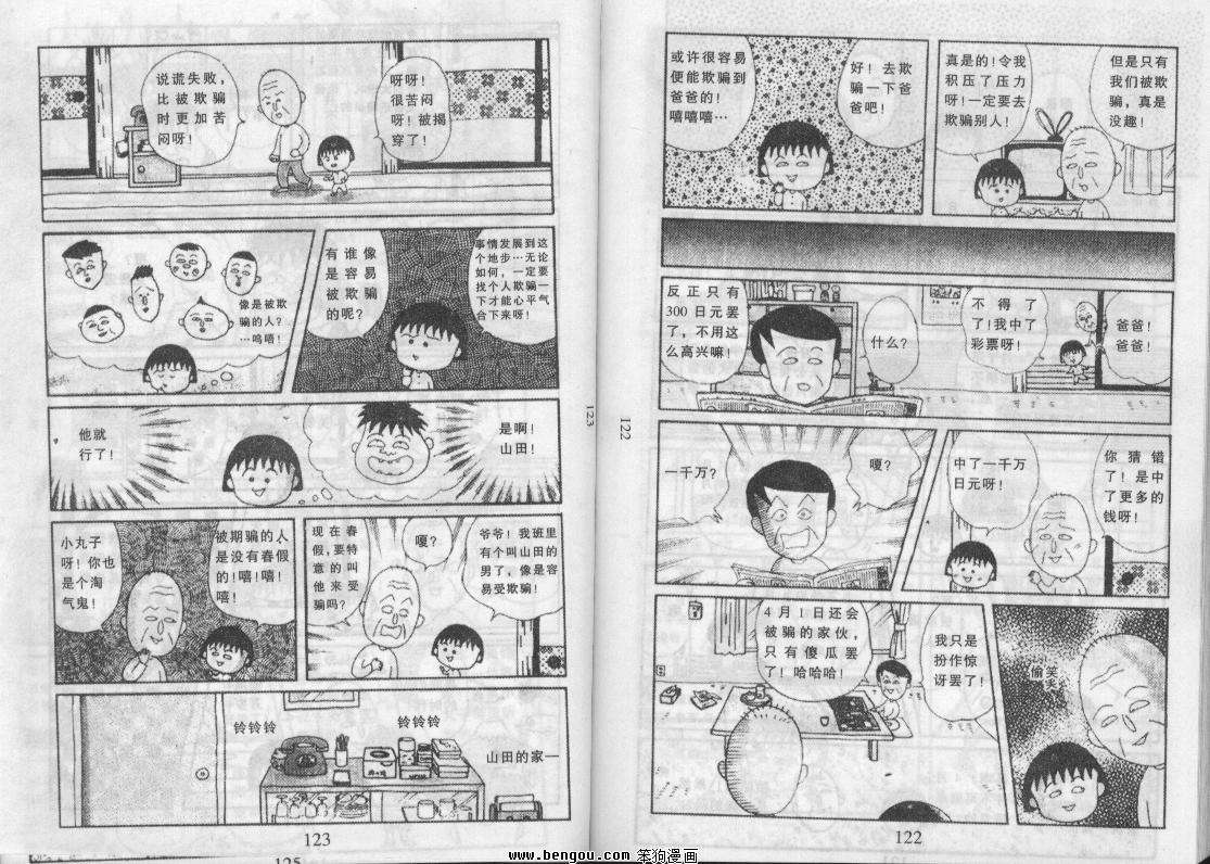 第60页