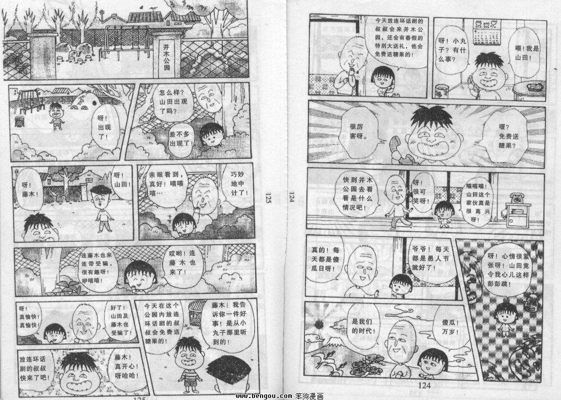 第61页