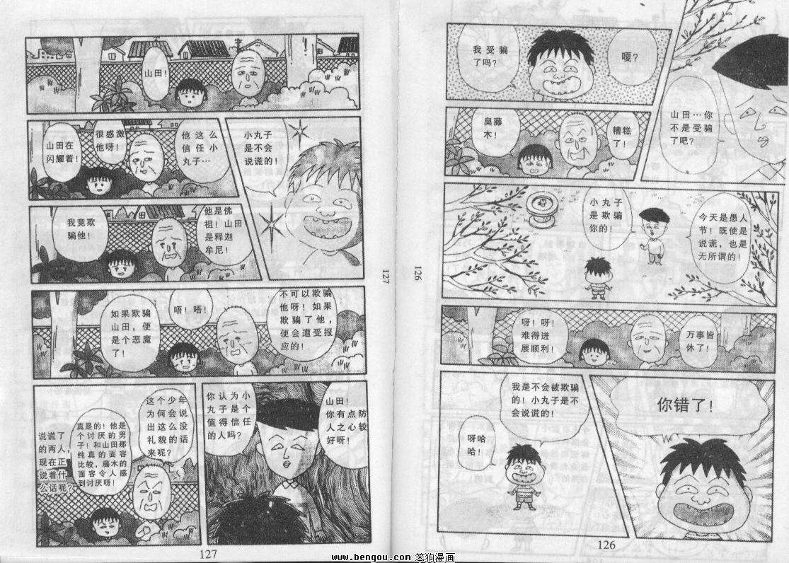 第62页