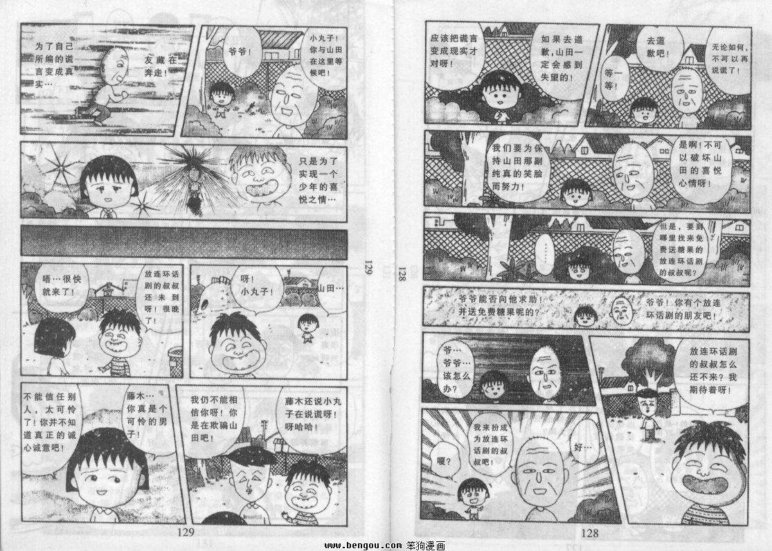 第63页