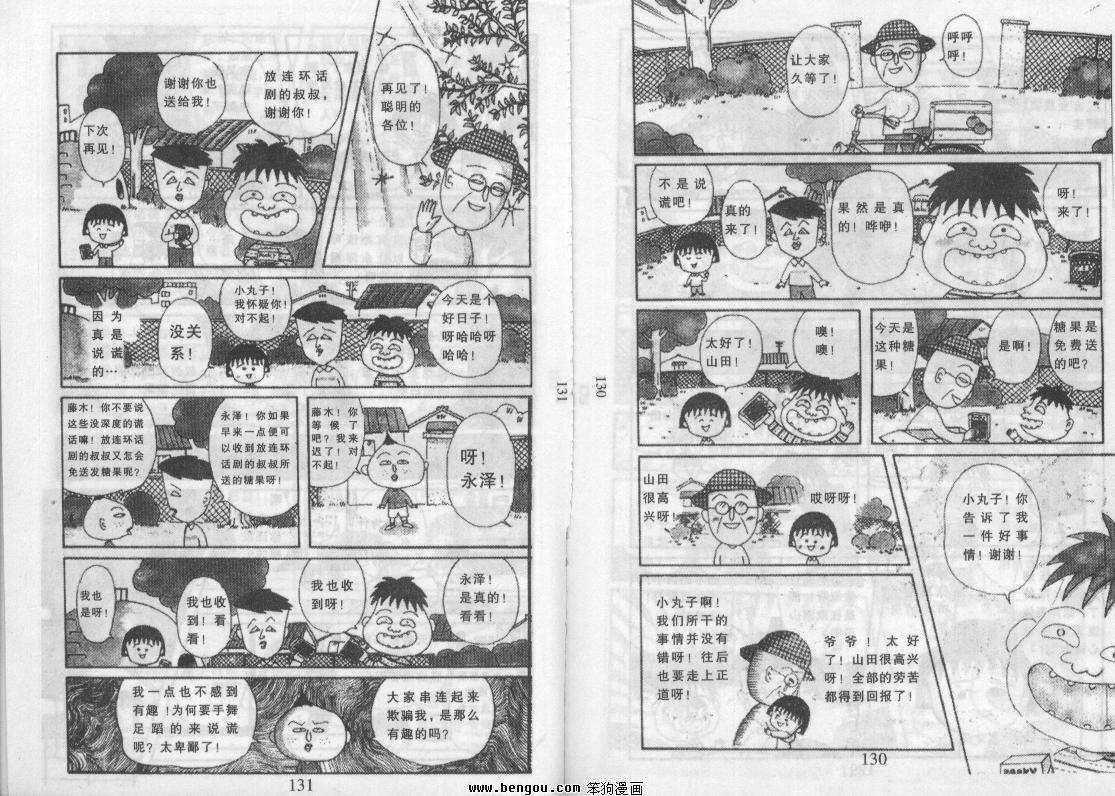 第64页