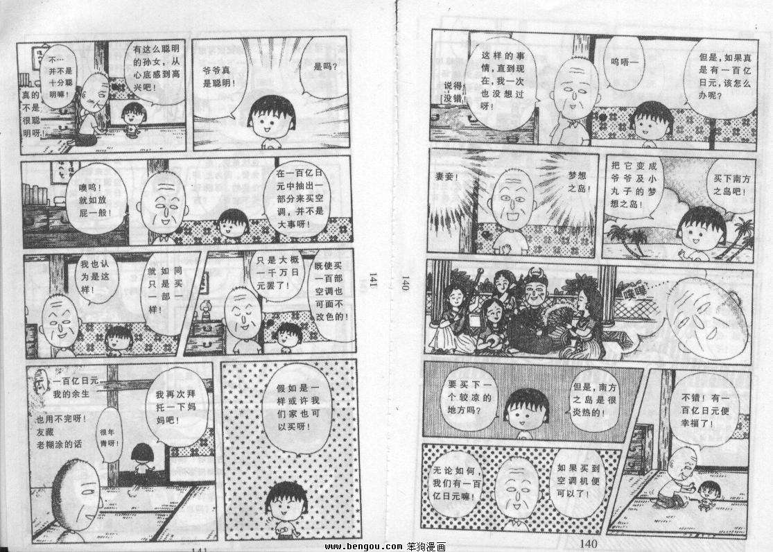 第69页