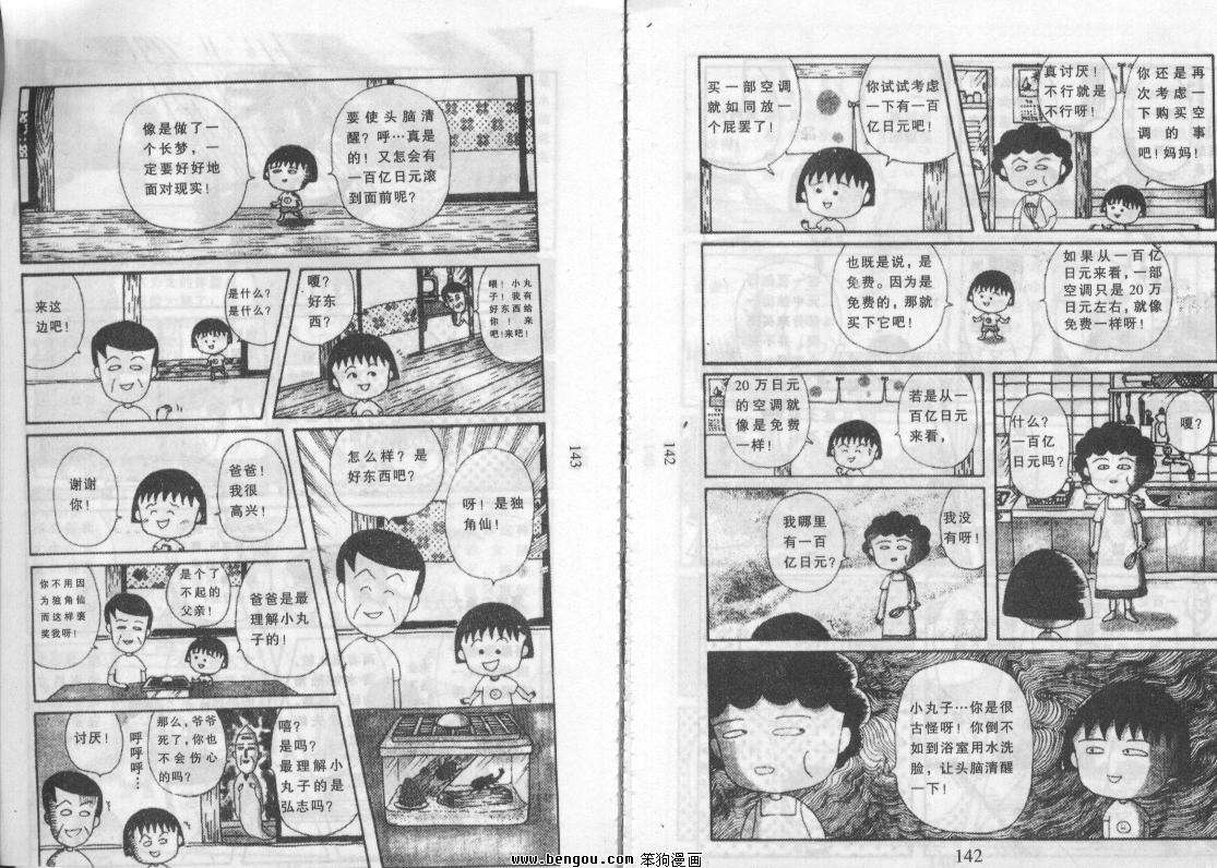 第70页