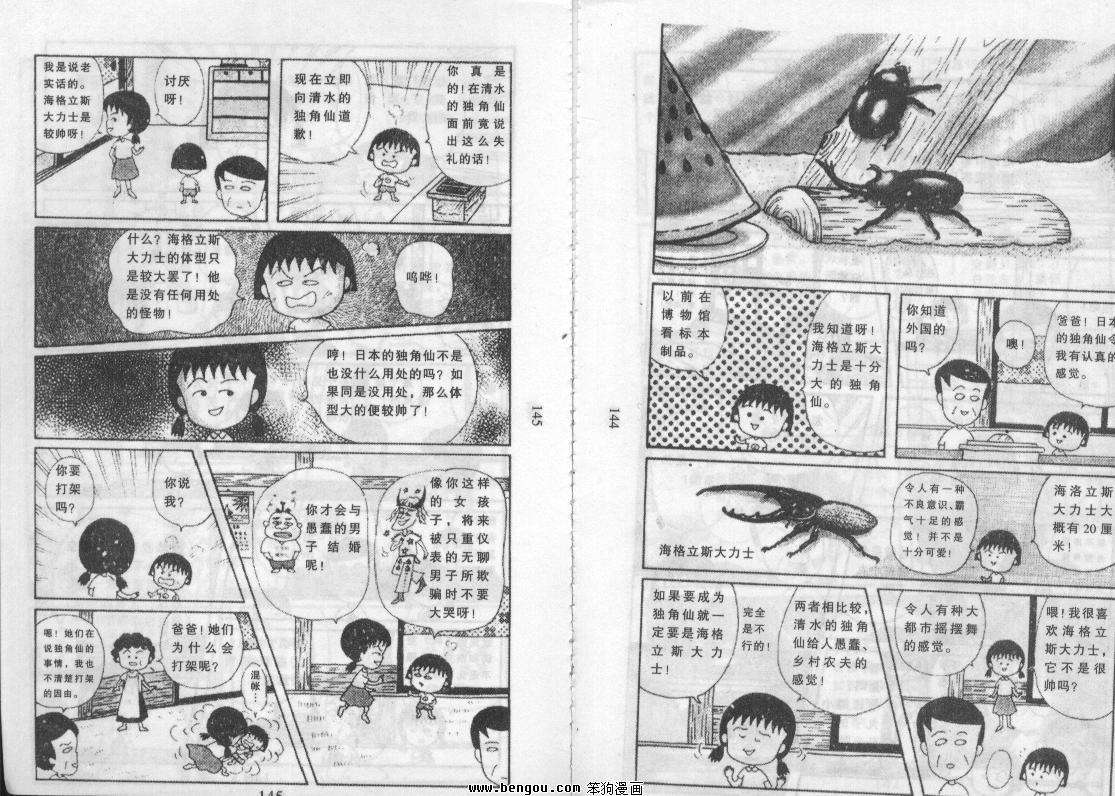 第71页