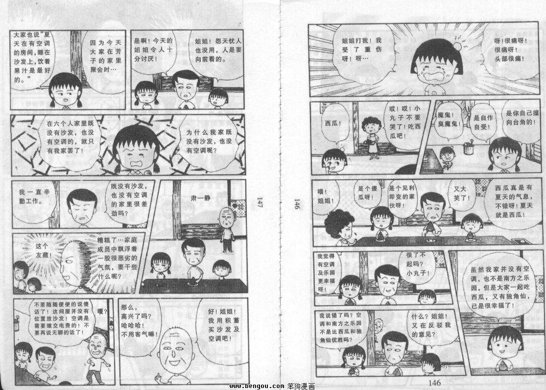 第72页