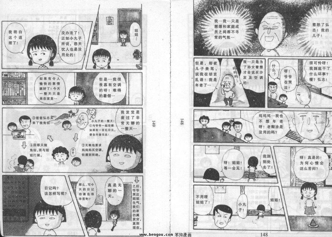 第73页
