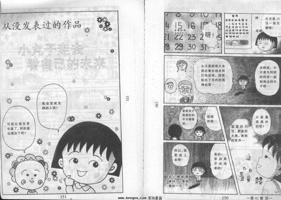 第74页