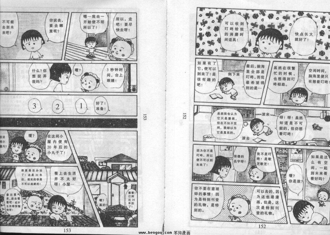 第75页