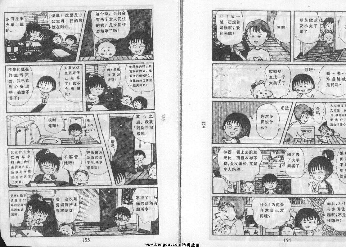 第76页