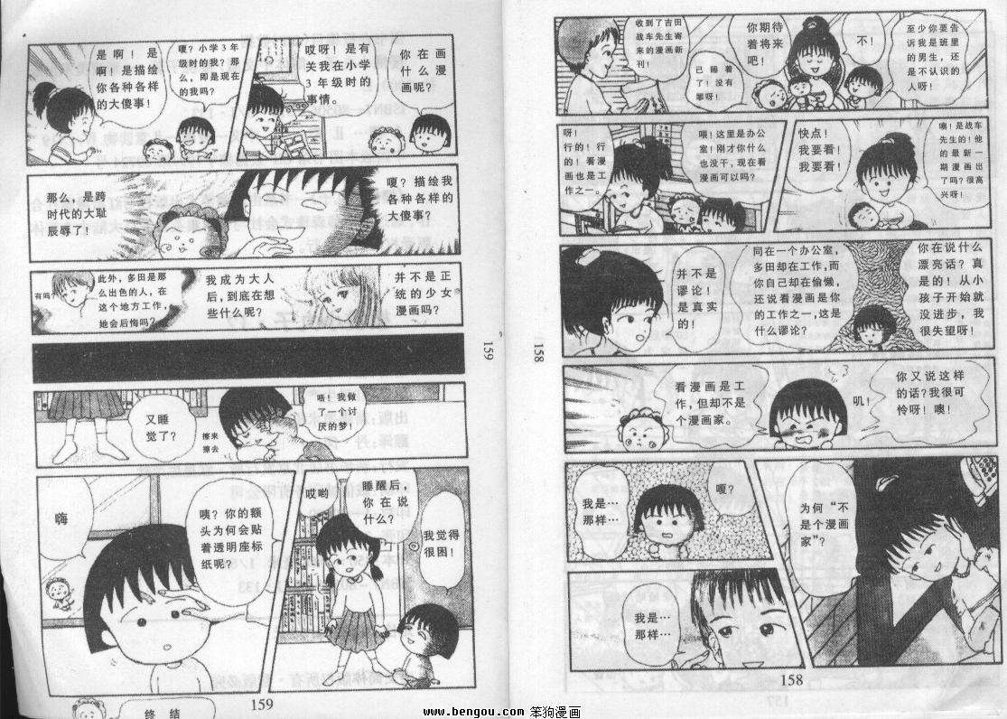 第78页