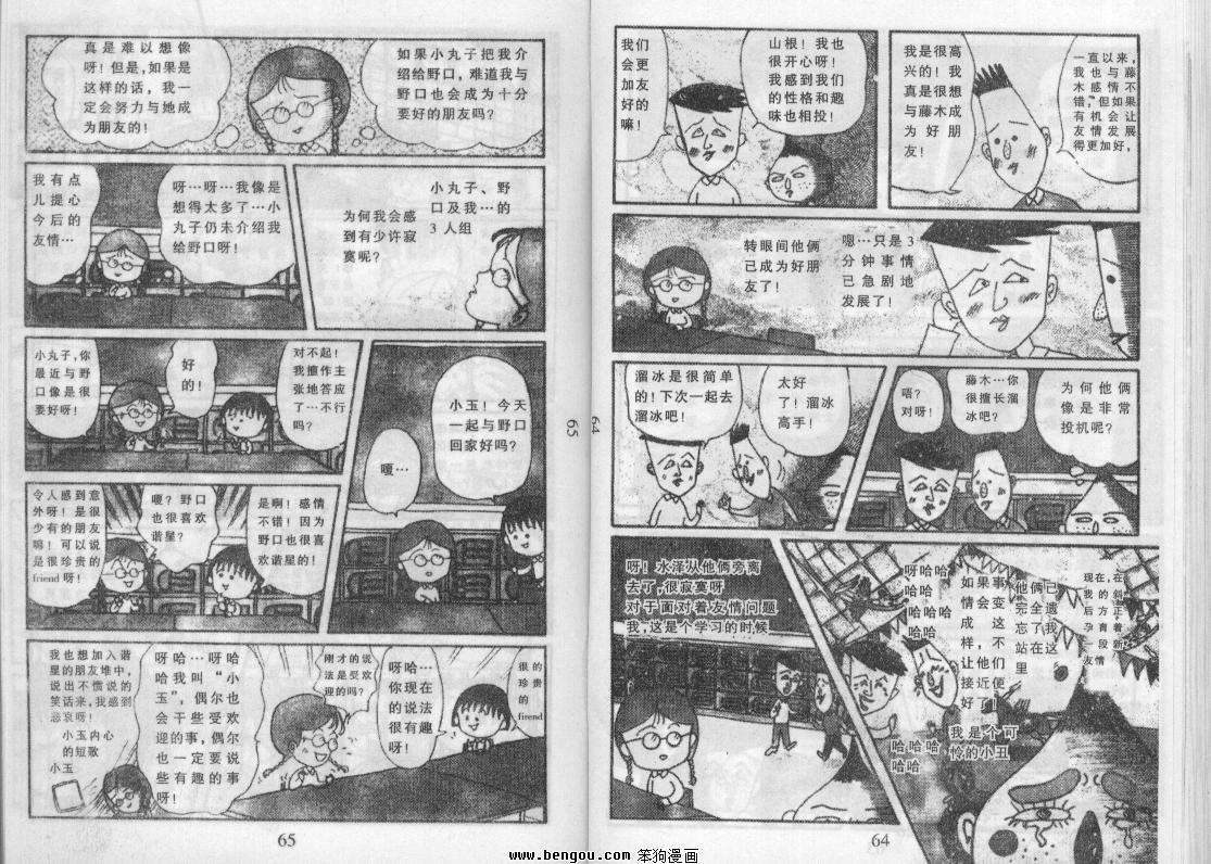 第31页