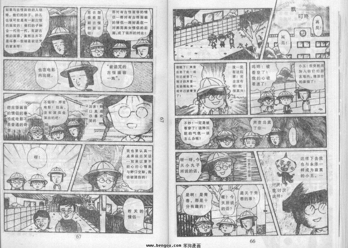 第32页
