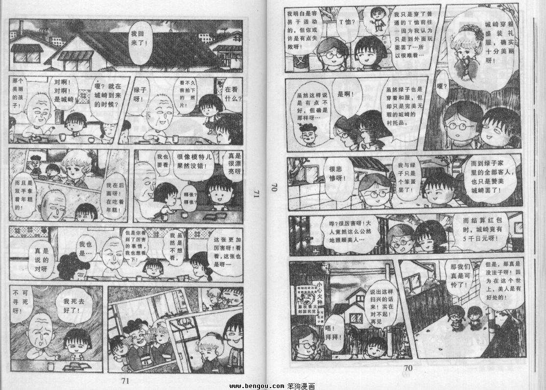 第34页