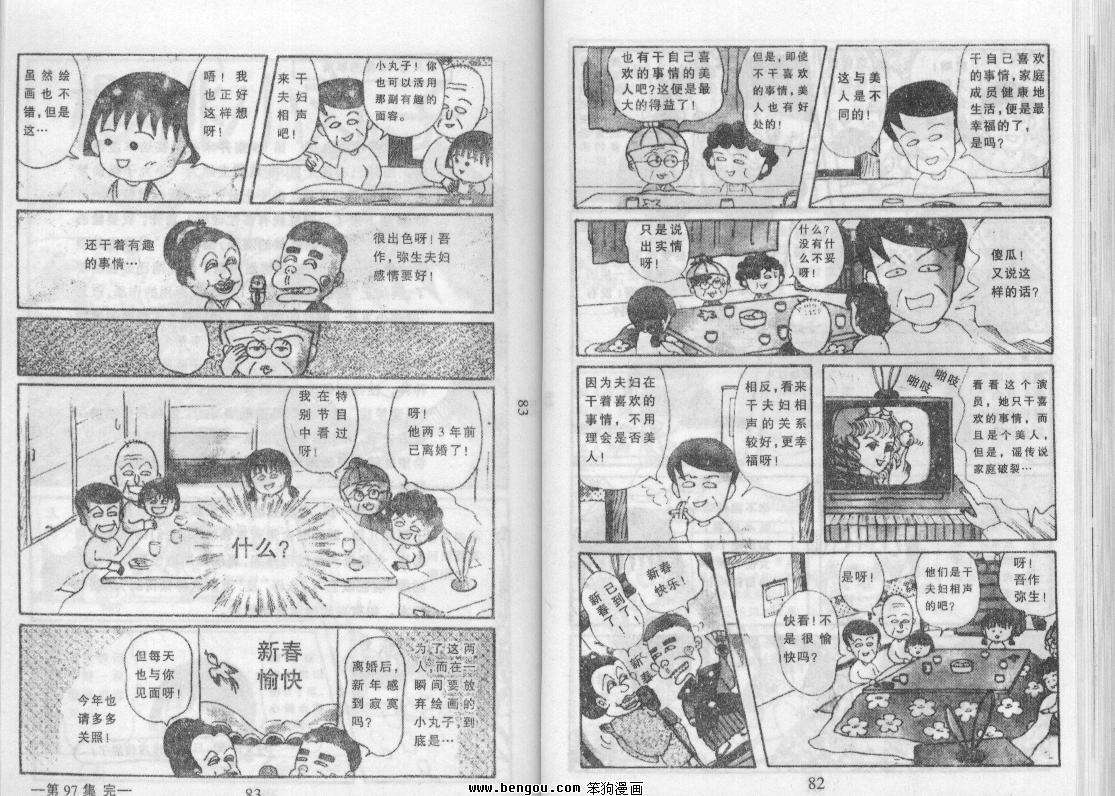 第40页