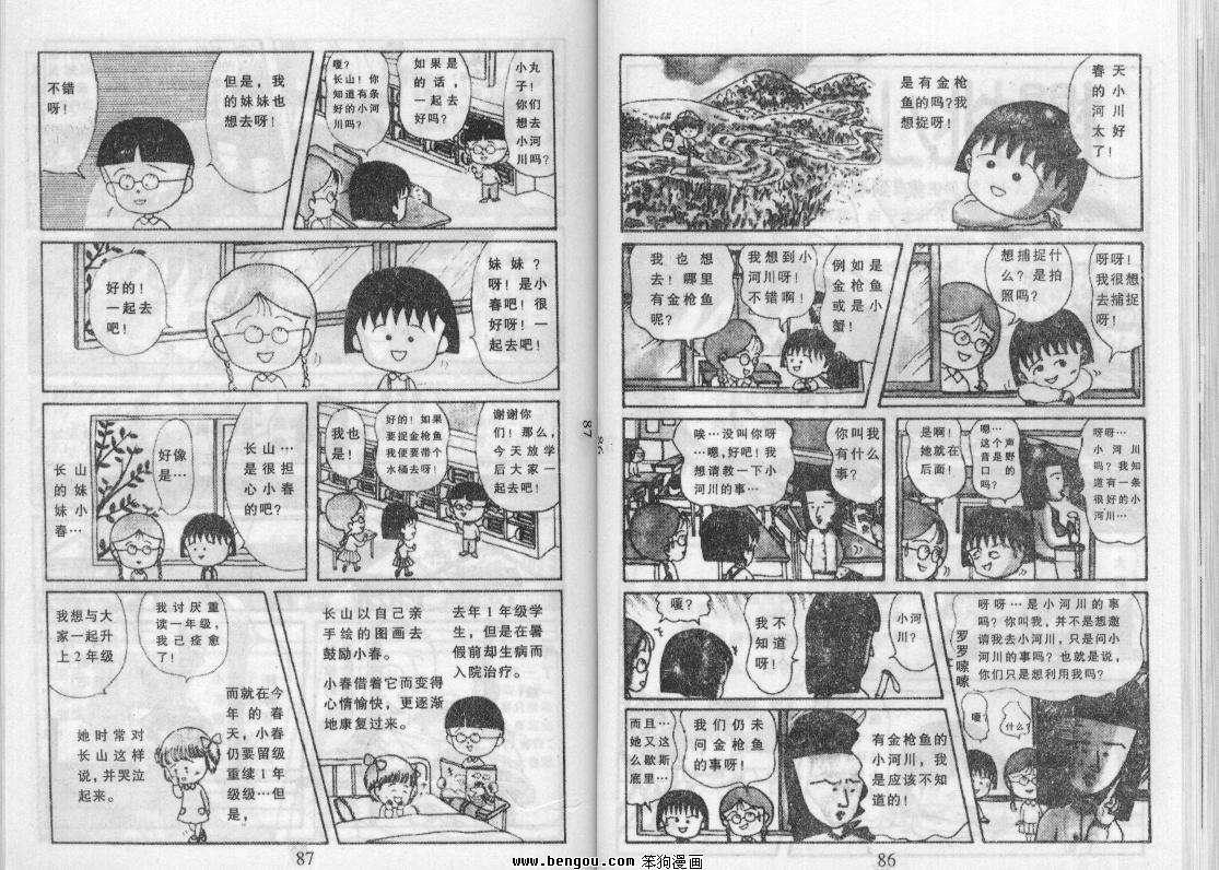 第42页