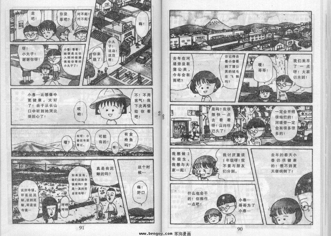 第44页