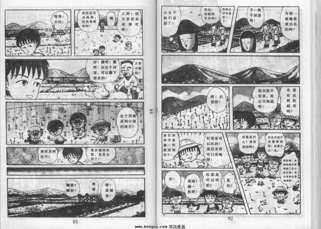 第45页