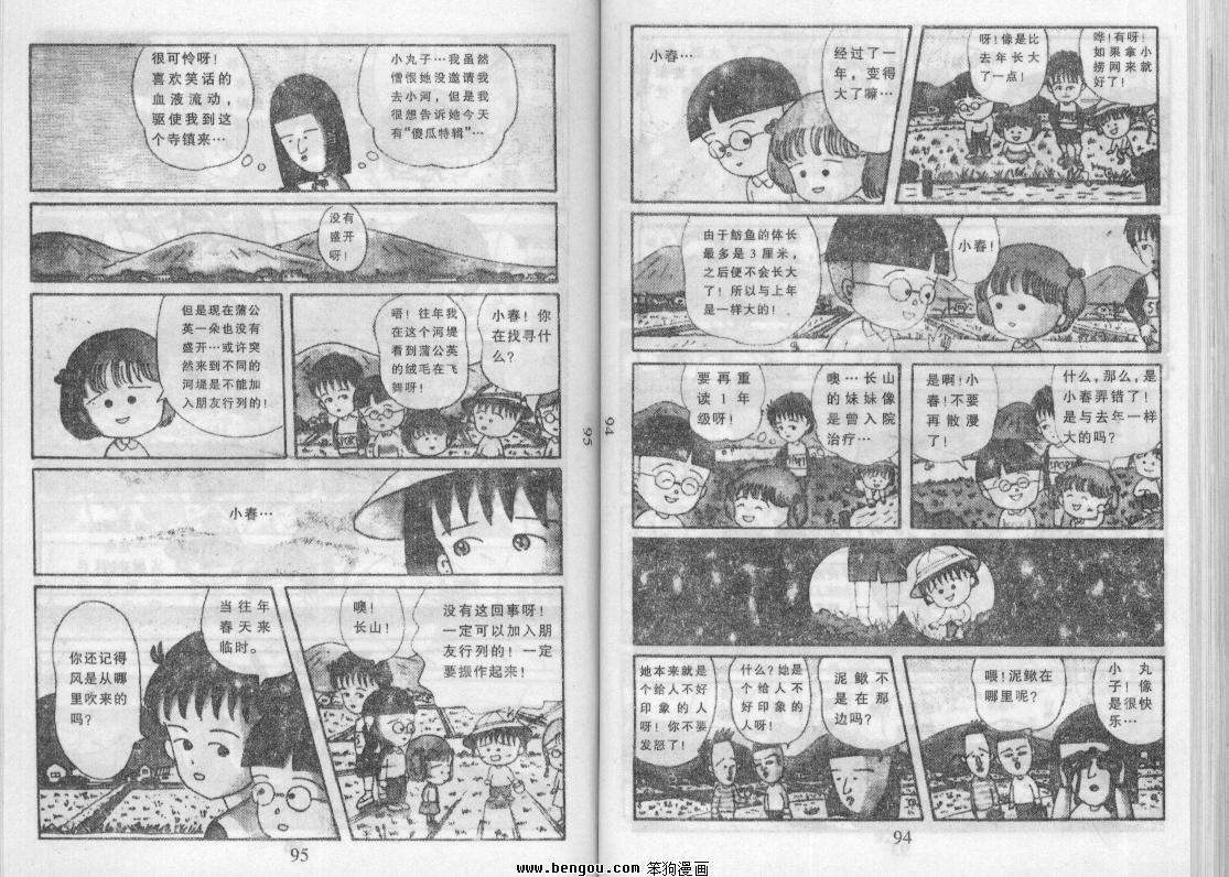 第46页