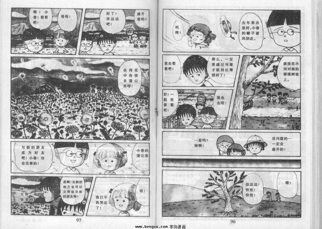 第47页