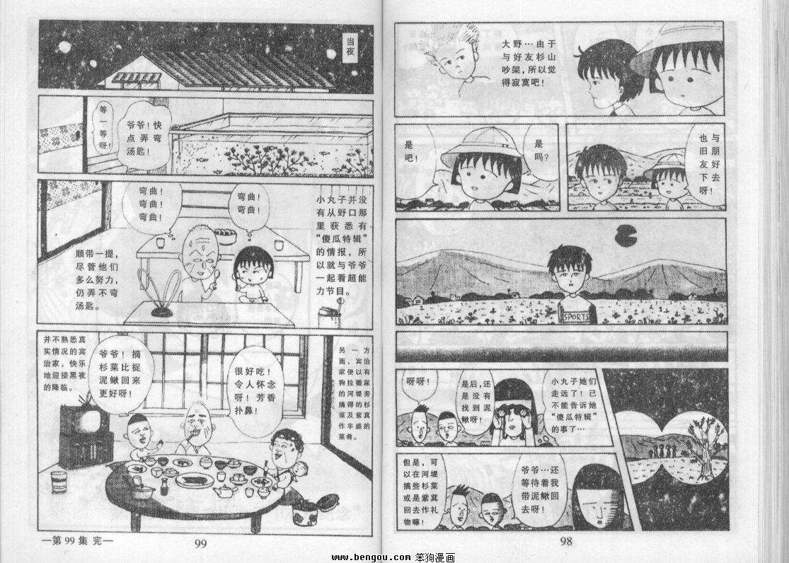 第48页