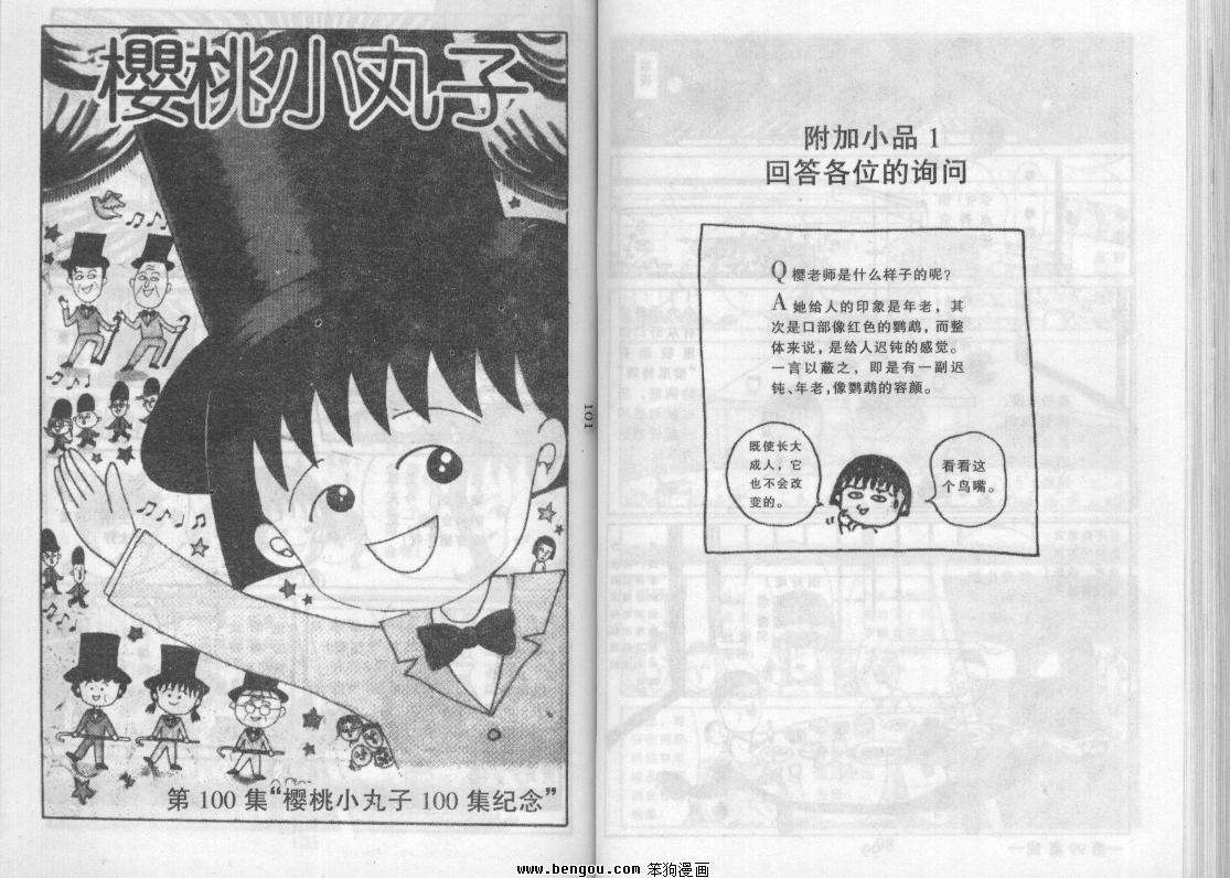 第49页