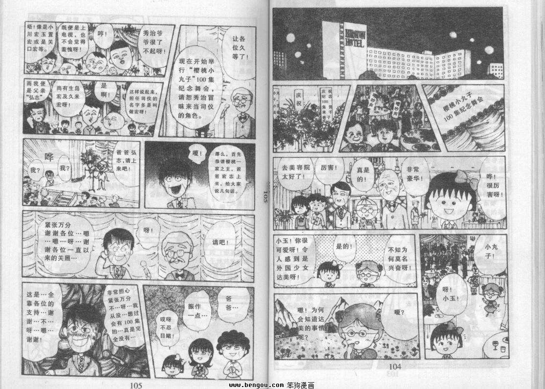 第51页