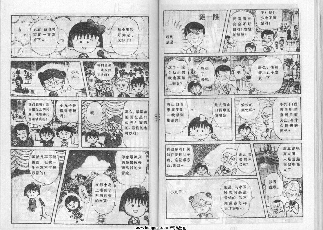 第52页