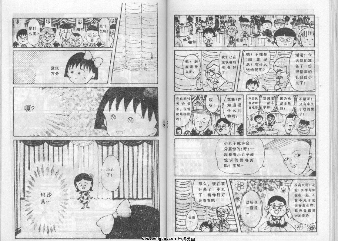 第53页