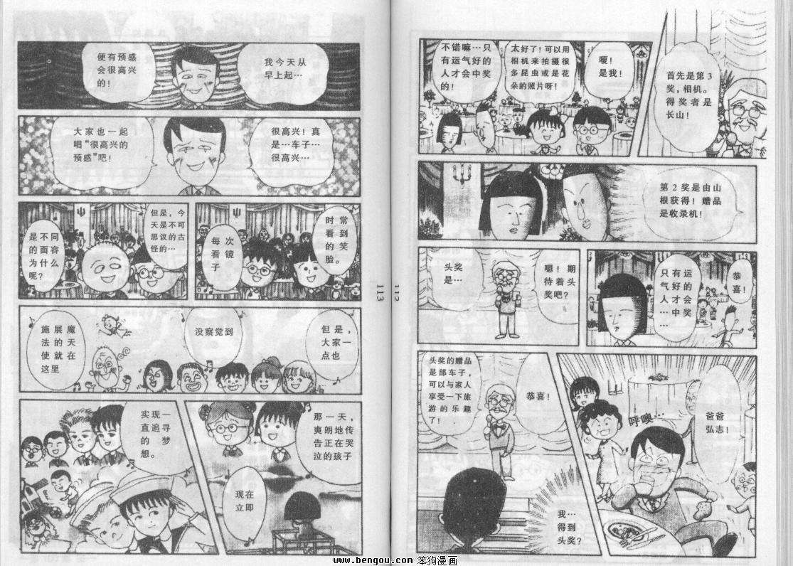 第55页