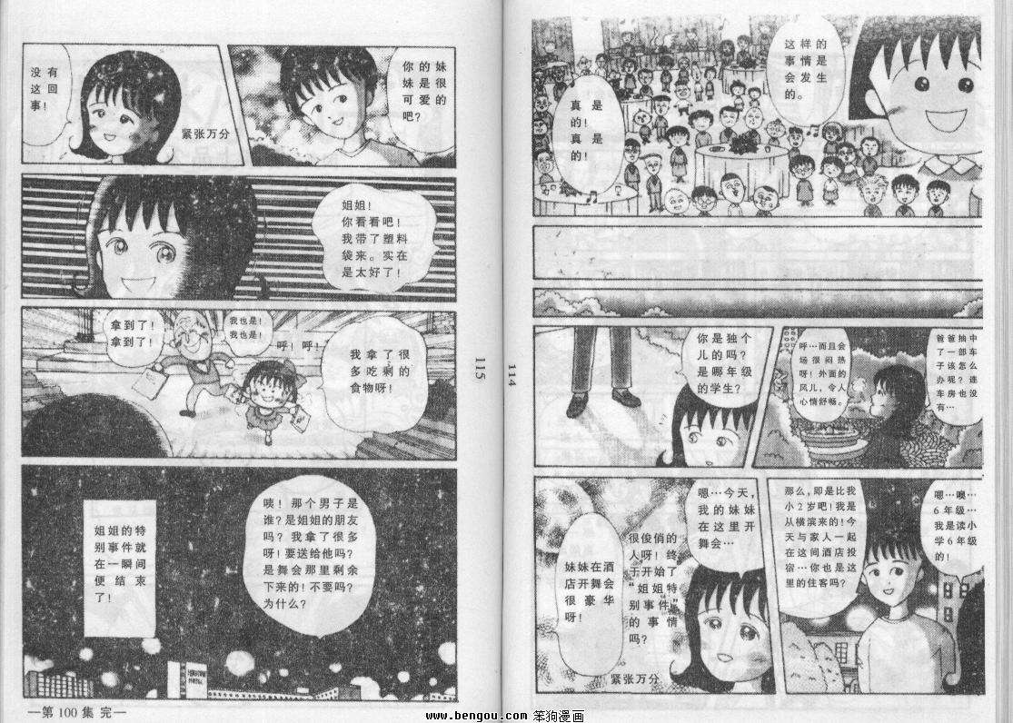 第56页