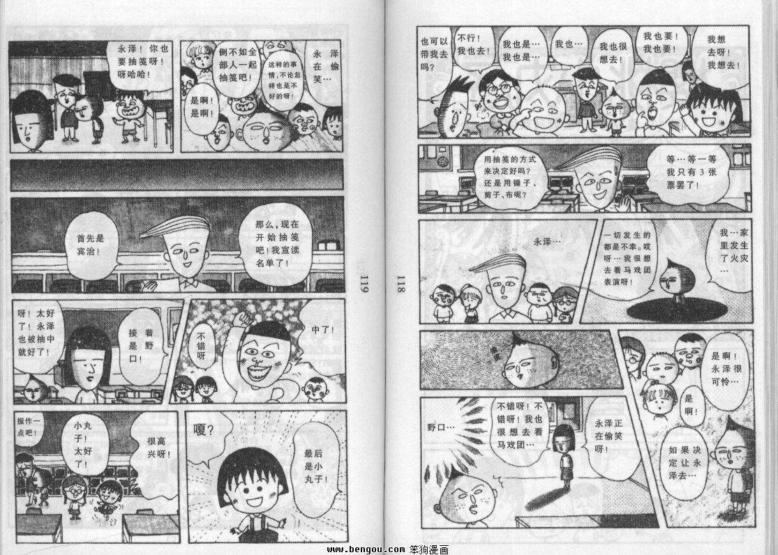 第58页