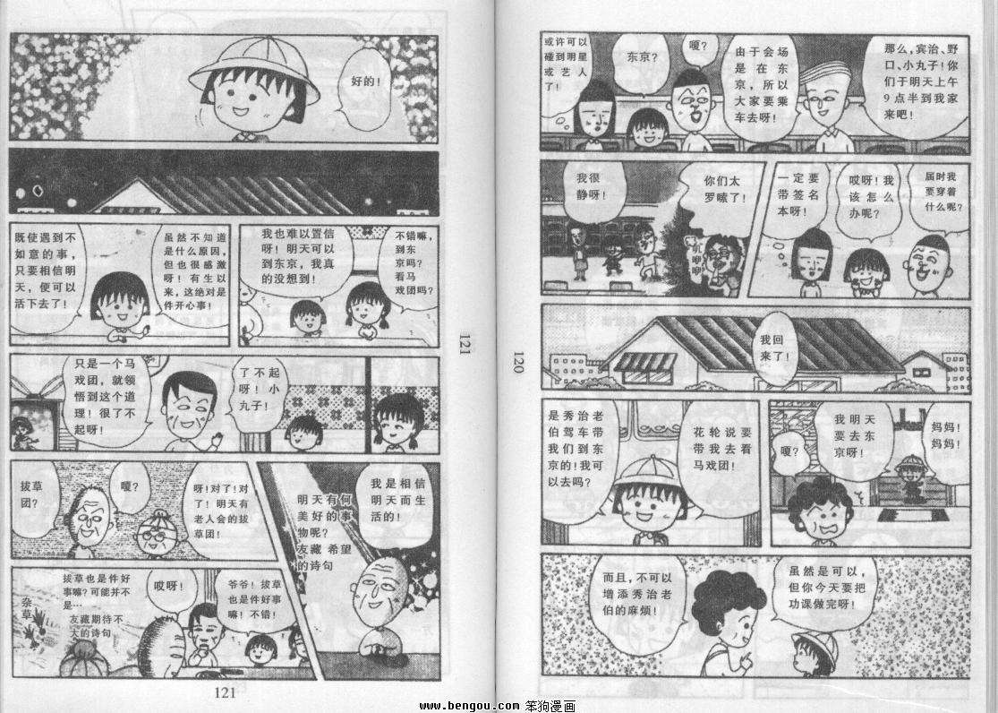第59页