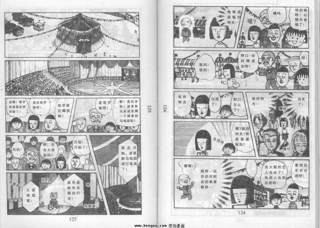 第61页