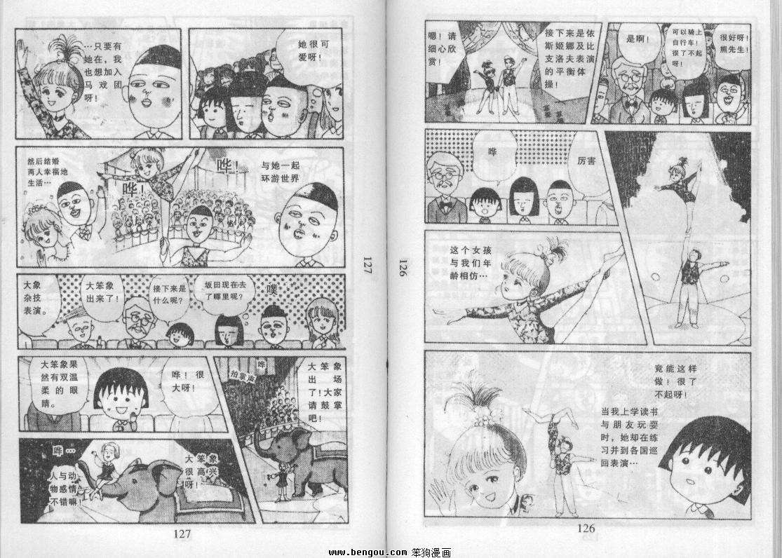 第62页