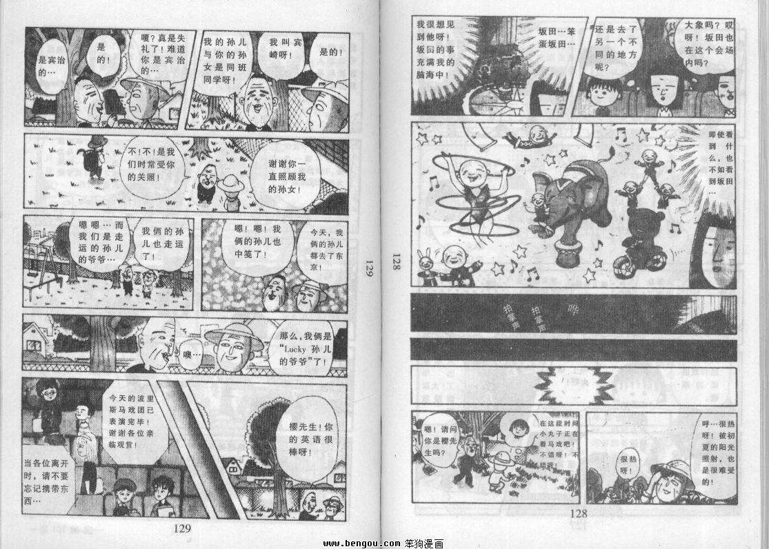 第63页