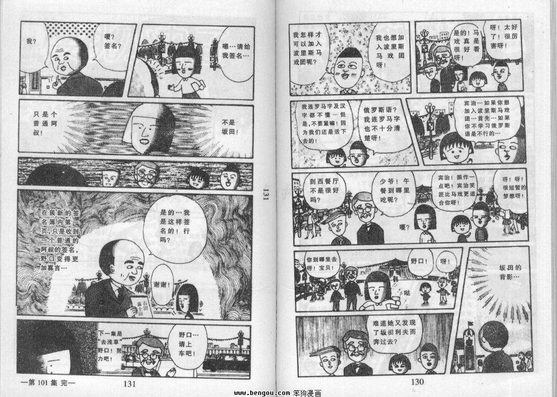 第64页