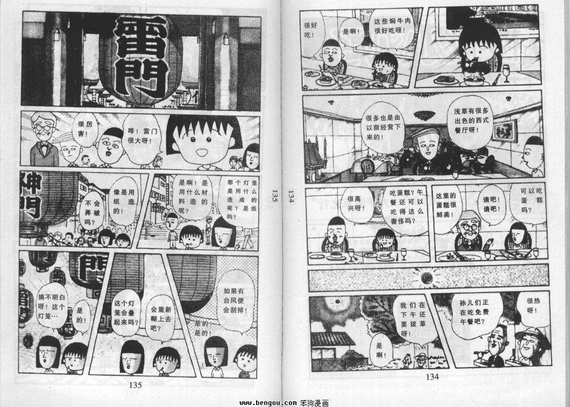 第66页